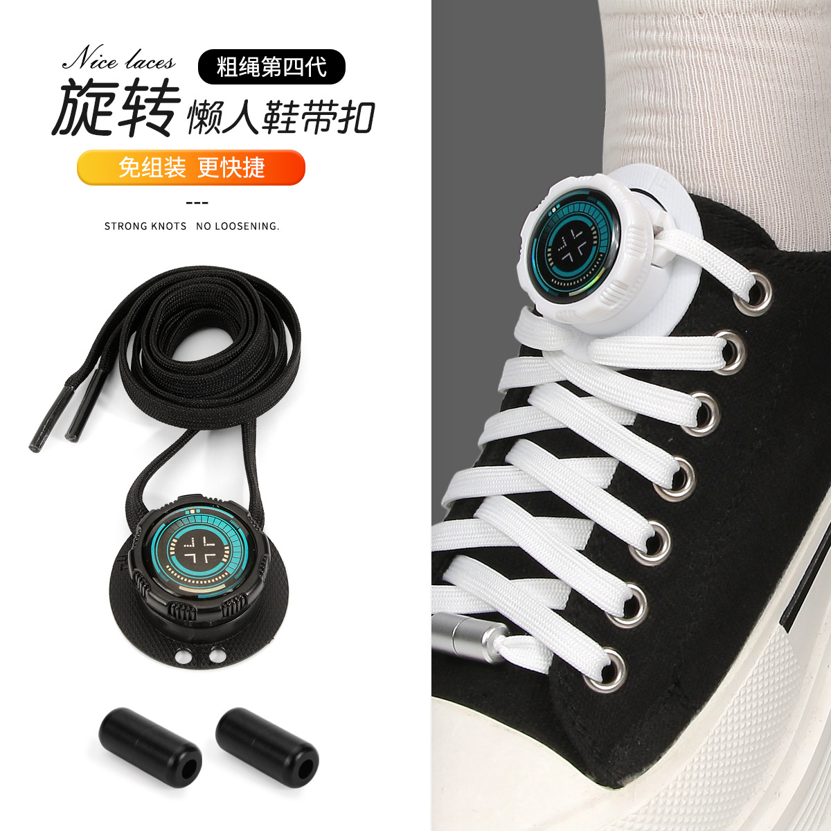 No-Tie Lazy Shoelaces for Men and Women, No Tying, No Tying Required, Thick Flat Shoelaces with Rotating Buckle, Double-Layer Flat Knob Shoelaces