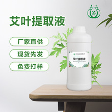 �����I����¶���ݰ��~��ˮ��ȡҺ¶�ջ����yƷ�㾫�������l ����