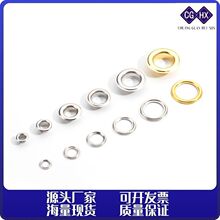 厂家批发现货内径2mm-65mm金属压边鸡眼扣气眼扣窗帘扣浴帘扣