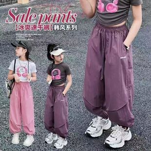 Girls' Spring and Summer New Lantern Pants, Mosquito-Proof Pants for Older Children, Fashionable Loose Casual Pants, Quick-Dry Jogger Versatile