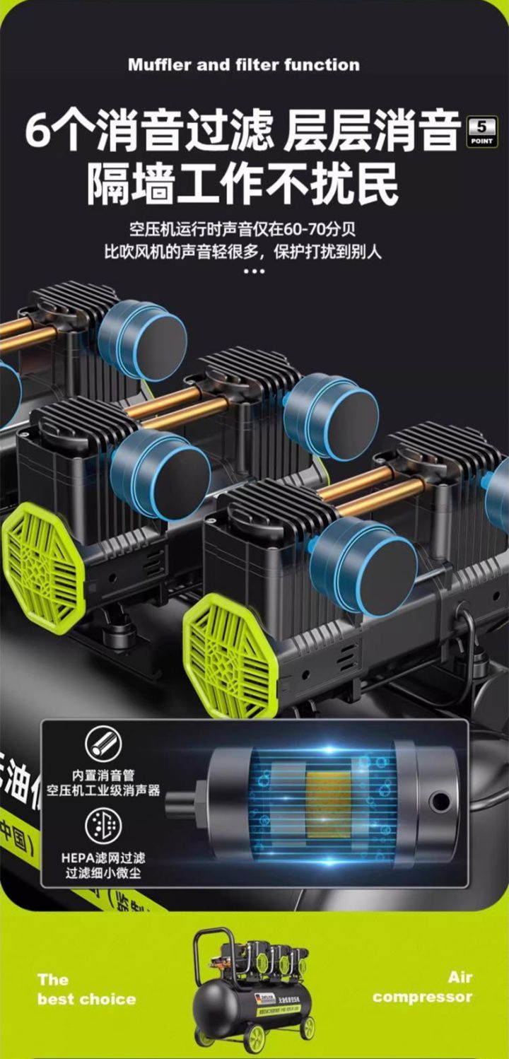 German Shibaura Air Compressor Air Pump Small 220V Air Compressor Oil-Free Bass Industrial Grade Woodworking High Pressure