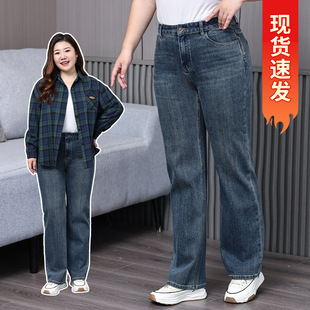 Plus Size Women's High-Waisted Wide-Leg Narrow Jeans for Women 2025 Autum New Fat mm Loose Slimming Look Straight Pants