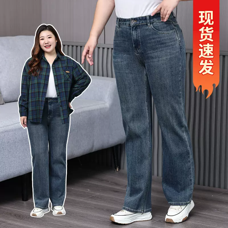 大码女装高腰阔腿窄版牛仔裤女2025年秋季新款胖mm宽松显瘦直筒裤