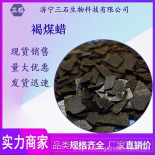 ��úϞ ���I�� ����99% ��ʯ �S��ֱ�N 8002-53-7 ������