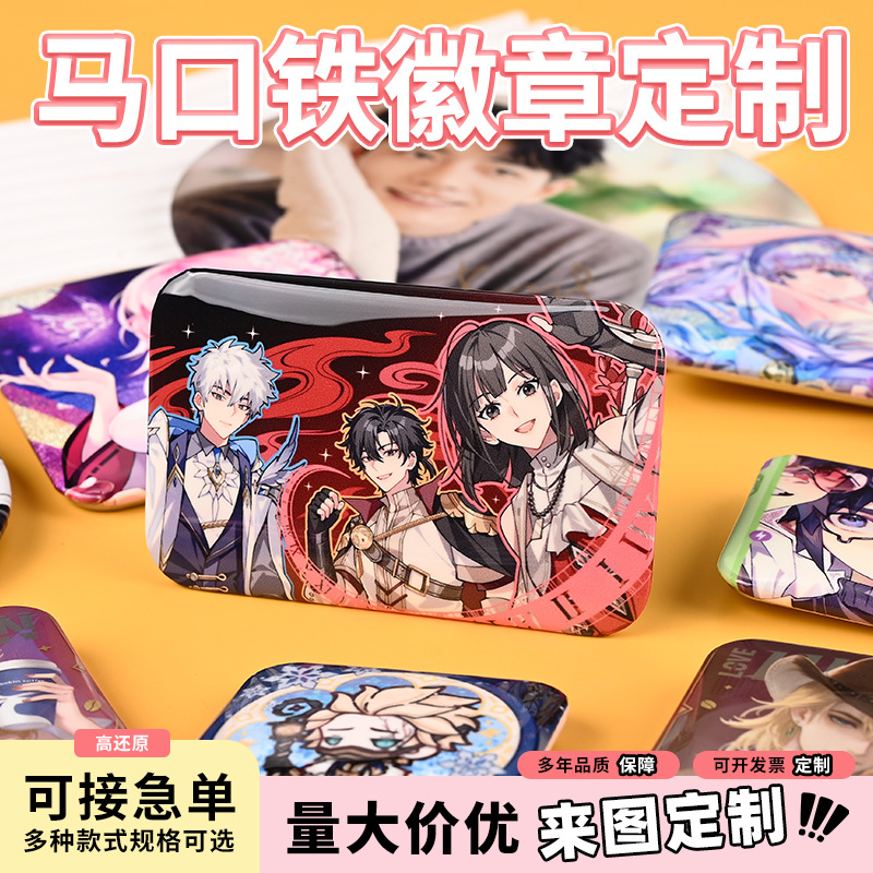 Square tinplate customized anime character peripheral millet…