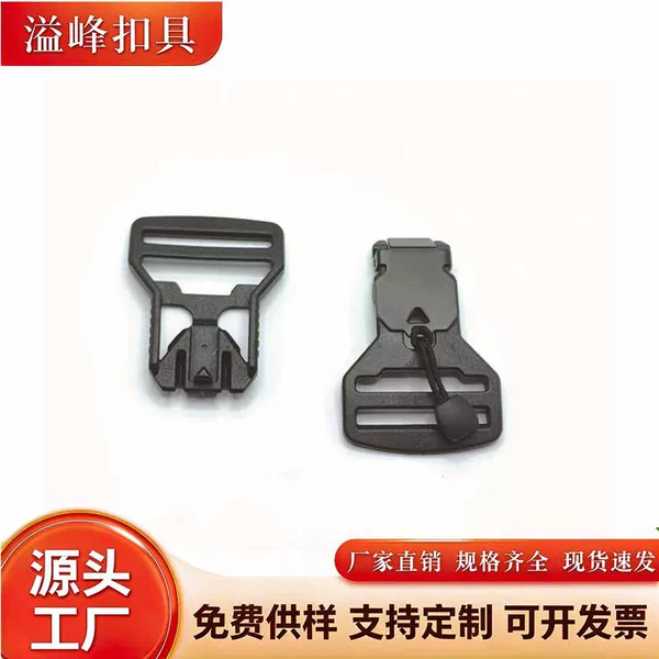Direct from the manufacturer, two-way adjustable magnetic buckle, thickened magnetic clasp, automatic magnetic quick-release buckle for crossbody bags