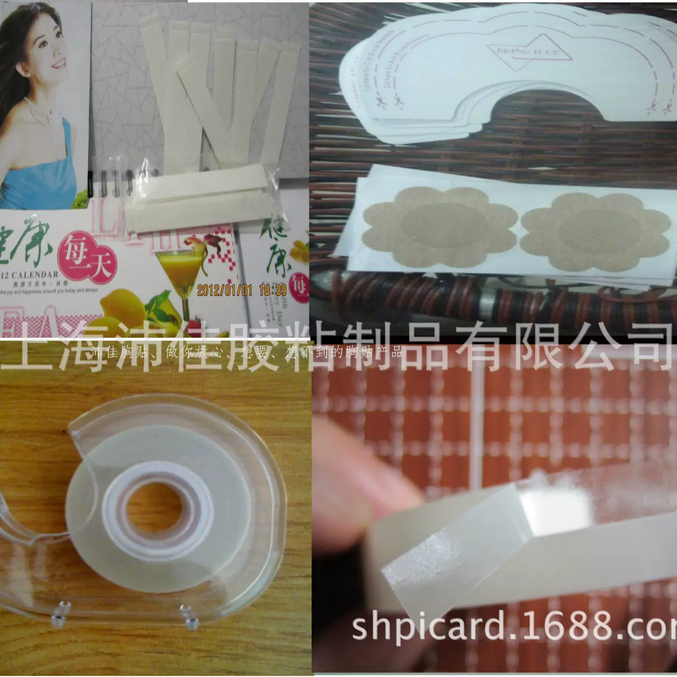 无痕提胸乳贴 有通过认证片状防走光贴 一次性时尚胸贴