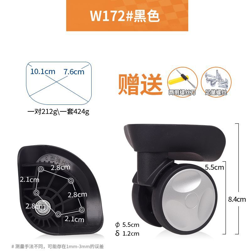 Luggage wheel accessories, universal wheels, pull rod suitcase, travel suitcase, roller wheels, replacement silent wheels, replacement accessories