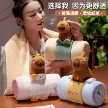 趣味水豚立体卷毯卡皮巴拉午睡被子午休毯子抱枕二合一办公室教室
