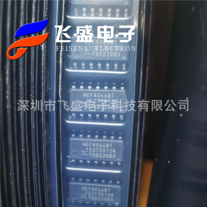 HEF4066BT模拟开关IC进口原装批量现货