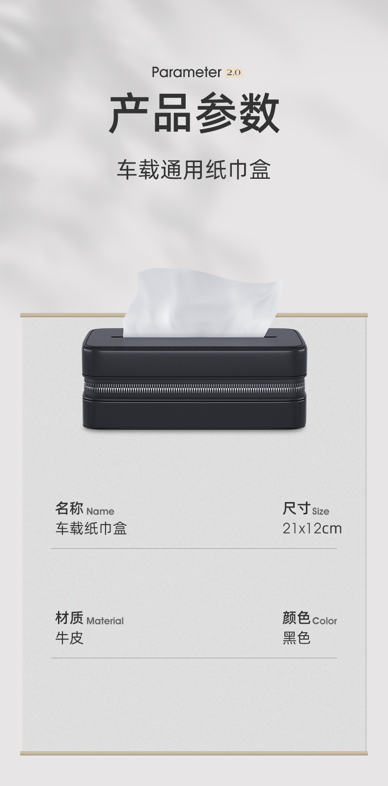Car Tissue Box Car Leather Tissue Box Car Drawbox Multi-function elastic with leather visor leather visor chair back