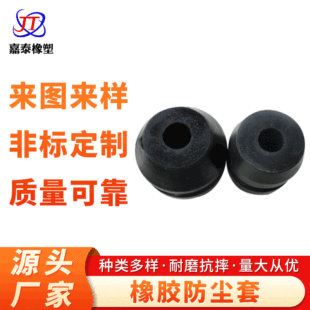 ̫�}�S�Ҷ� �Ƽӹ��Դ�����o��EPDM���z���m�����z��Ʒ���ӹ�