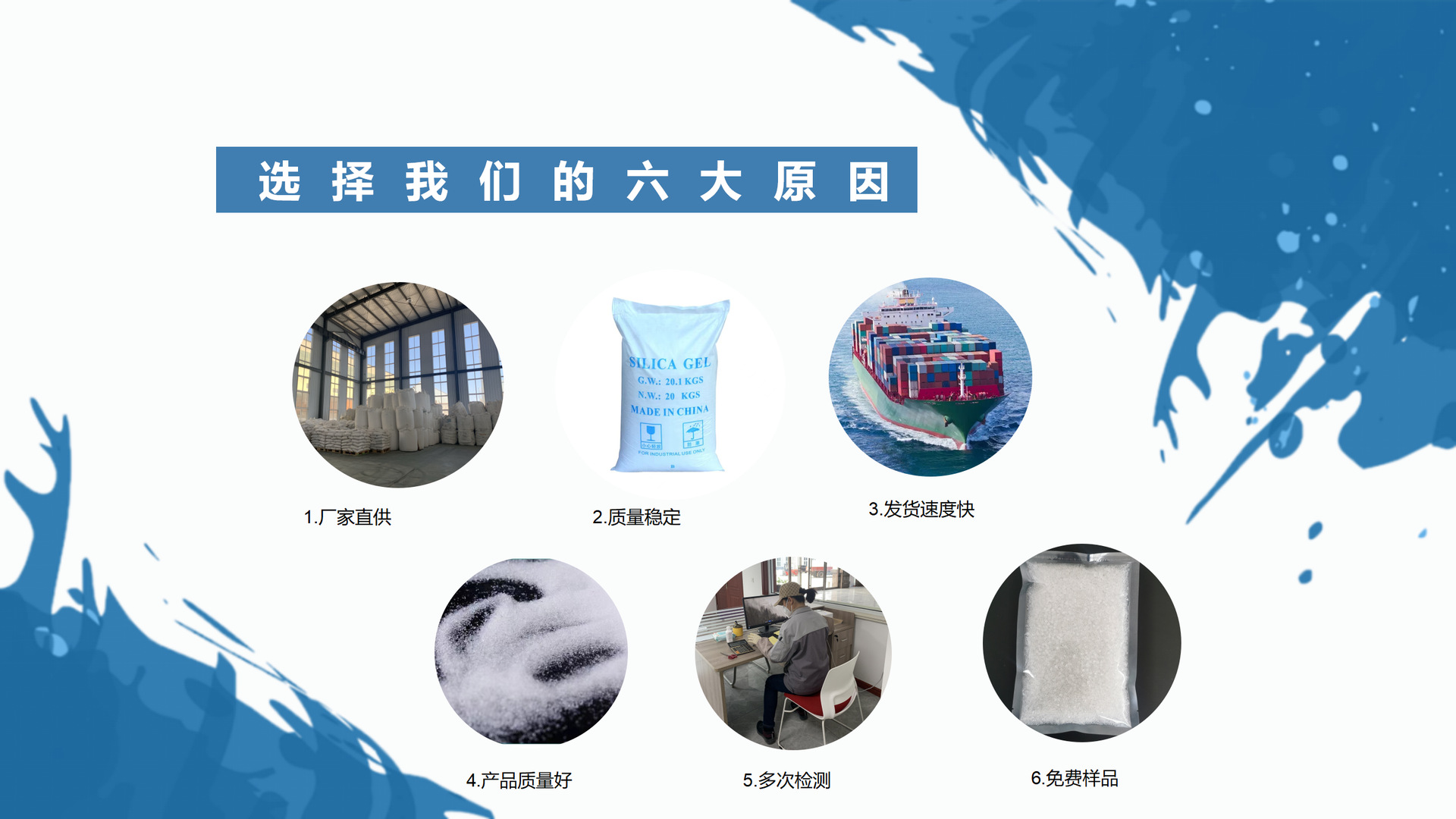 脱色砂英文版 - 副本_01.png