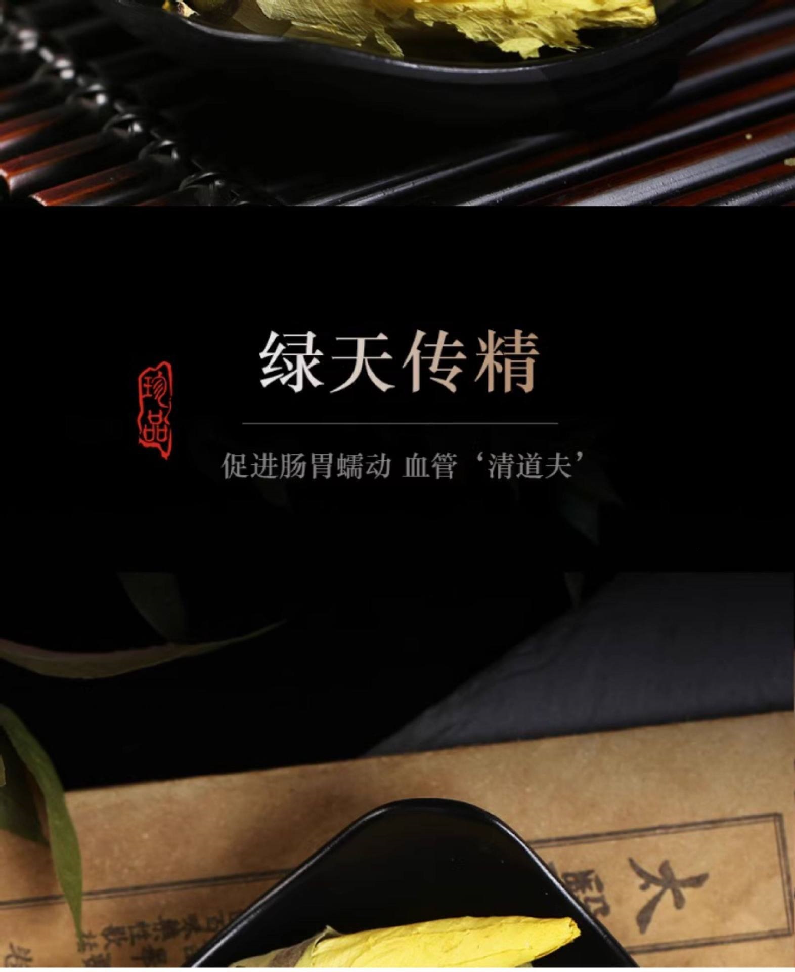 Jinglan Kui Flower Tea Golden Okra Blossom Dried Herbal Tea for Brewing 25g x 5 Cans key features