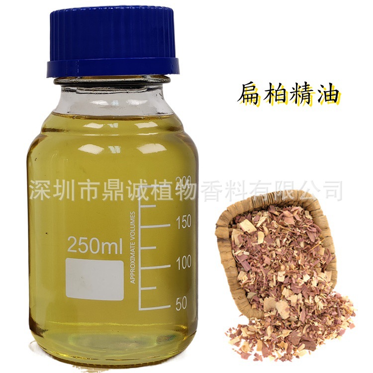 【木质精油】扁柏精油扁柏木蒸馏提取广泛用于医药化妆品护肤品