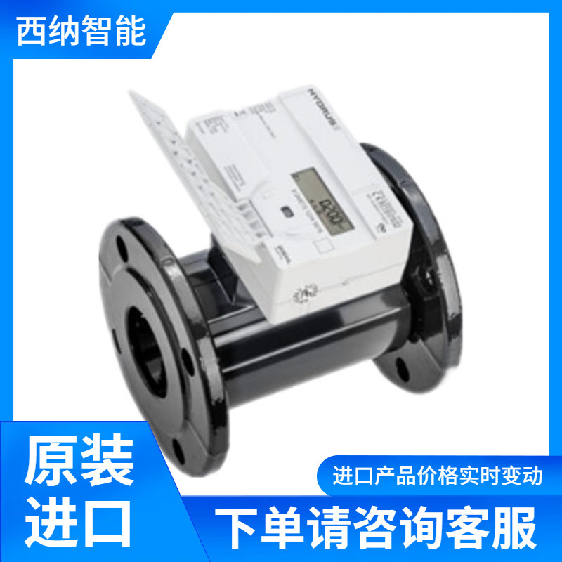 HYDRUS水表HYDRUS 1.3