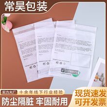 �o�������m�����ڴ����lЬ�״���ɫ�ռ{��ƽ�ڴ��ɼ�ӡlogo