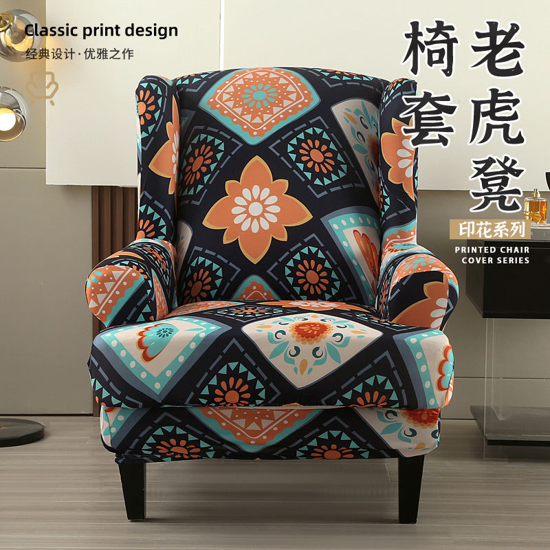 New Bohemian Tiger Stool Cover Single Club Sgamon Dust-proof Elastic Sofa Cover All-inclusive Cross-border