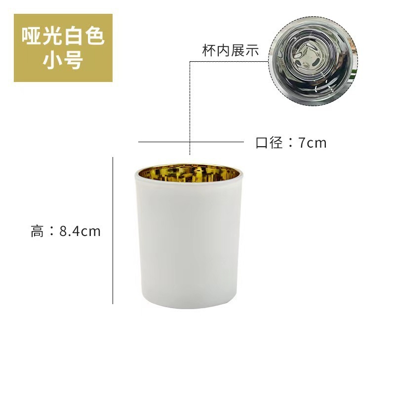 キャンドルカップアロマセラピー色電気メッキガラスカップ DIY 色グラデーション燭台蓋付きハイエンド家の装飾卸売|undefined