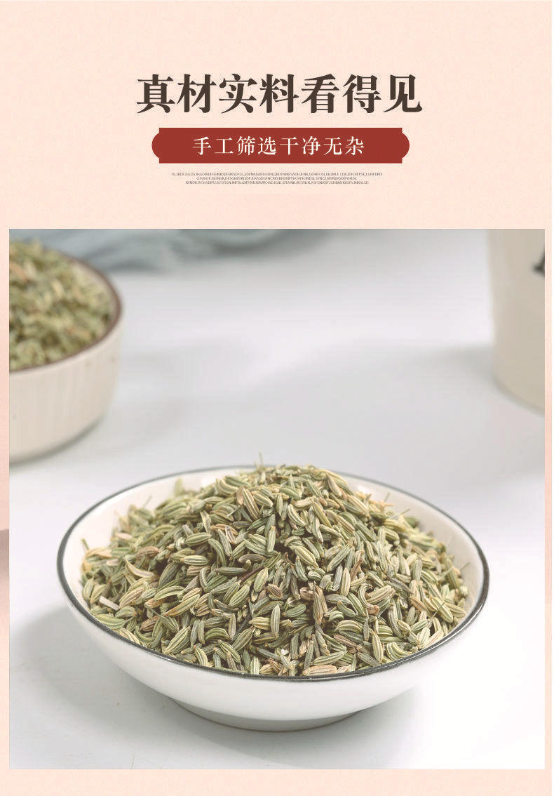 Fennel Seed Xiao Hui Xiang Dried Herb Natural Sun Dried Culinary Spice and Traditional Herbal Use 100g in use