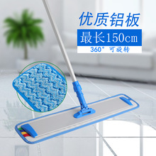 懒人伸缩铝合金杆平板拖把粘扣式可替换拖布家用办公旋转地拖保洁