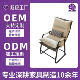 办公椅;摇椅;梳妆凳