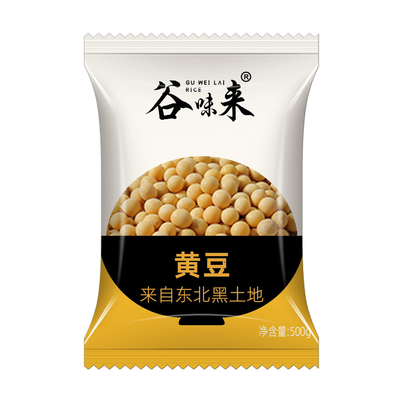 Authentic Fresh Seasonal Products from Northeast China, Special Farm-Grown Soybeans for Making Soy Milk