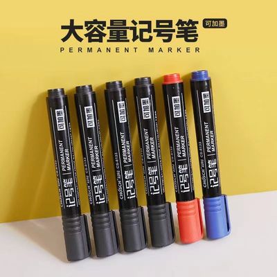 Time out 8133 capacity Coarse rods marking pen logistics Courier Dedicated Oily Fade Marker pen