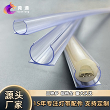 led�􎧹̶��A�ο���ܛ���l�����׹ܿ��۔D���Ͳ�pvc����͸������