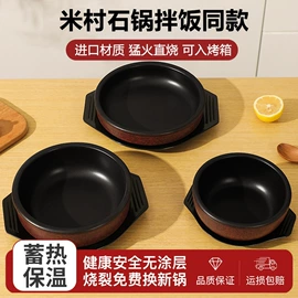 砂锅/石锅;奶锅;马克杯