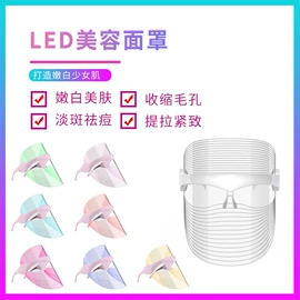 游戏方向盘;美眼仪;美容导入仪