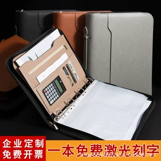 a4多功能便携活页夹拉链包置业顾问收集文件夹资料收纳包可印logo