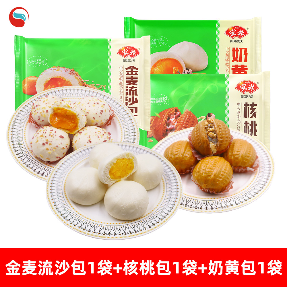 [핫셀 조합] 유사빵 + 호두빵 + 커스터드빵