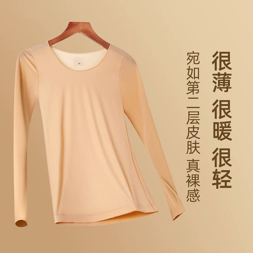 Skin-beautifying base layer, hyaluronic acid thermal underwear set, women's seamless base layer shirt, autumn clothes and autumn trousers, invisible high elasticity
