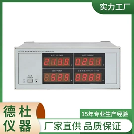 测定仪;水质分析仪;纺织用仪器