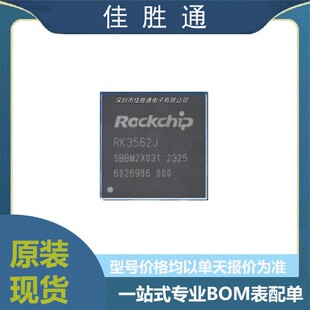 RK3562J ��о΢ ���bFCCSP-478 ҕ�l�ӿ�оƬ �������ĺ�΢̎����