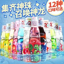 日本进口波子弹珠汽水草莓原味网红樱花果味碳素饮料200ml