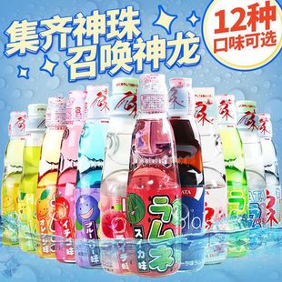 Japanese Imported Wave Bullet Soda Strawberry Original Flavor Internet-Famous Cherry Blossom Fruity Carbonated Drink 200ml