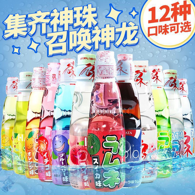 日本进口波子弹珠汽水草莓原味网红樱花果味碳素饮料200ml
