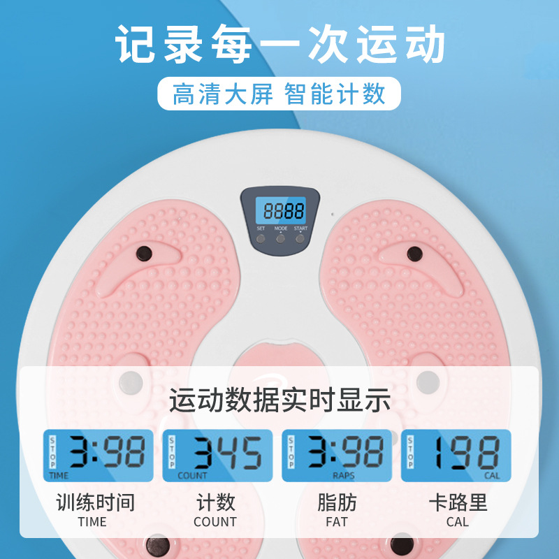 Puwei especial povit electrónica calorías conteo cintura torsión placa pie imán masaje cintura torsión placa con cordón