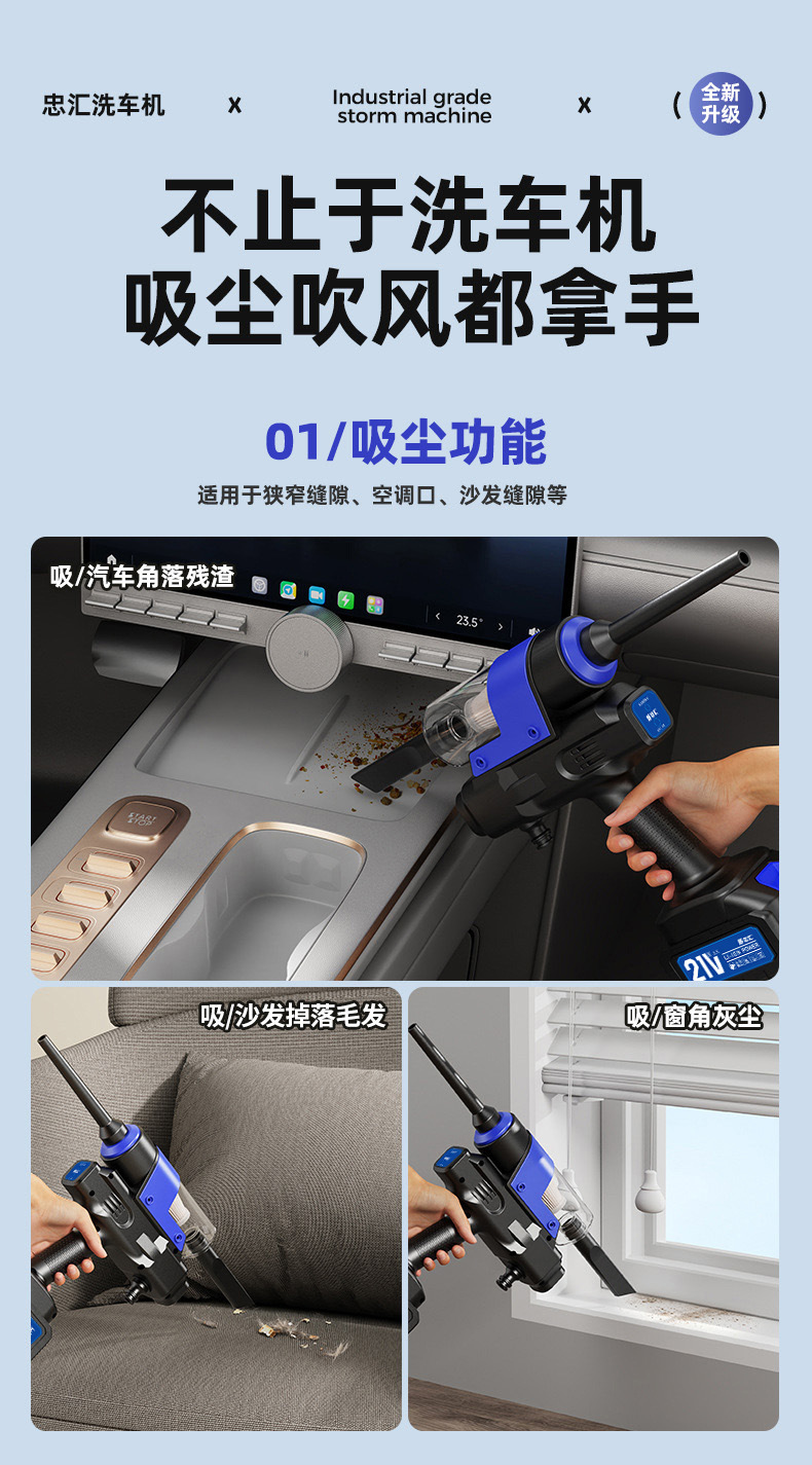 21St-Century Cross-Border New Model 3-in-1 Wireless Car Washer High-Pressure Water Gun Storm Charging High-Power Vacuum Cleaner