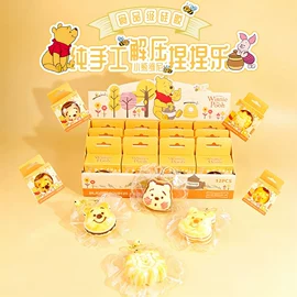 钥匙扣及钥匙扣配件;笔袋;减压玩具