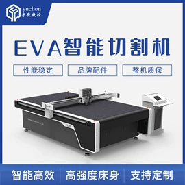 激光切割机;电焊切割设备;缝前设备