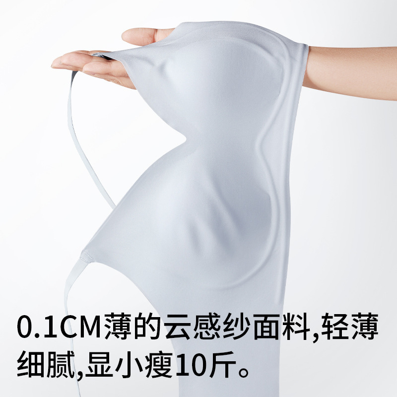 Sevenmian Original Rabbit Ear Ultra-Thin Seamless Underwear Women's Summer Thin Bra for Large Busts to Appear Smaller 2026 New Model