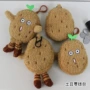个性卡通毛线毛绒零钱包
