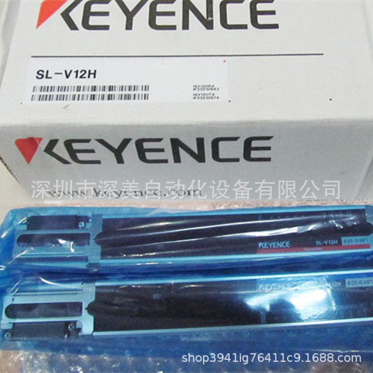 KEYENCE基恩士SL-V12H,SL-V12HM安全光栅全新原装正品   议价