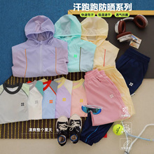 040309 【青岛仓！儿童夏季防晒衣+短袖t恤+防蚊裤三件套】单拍款