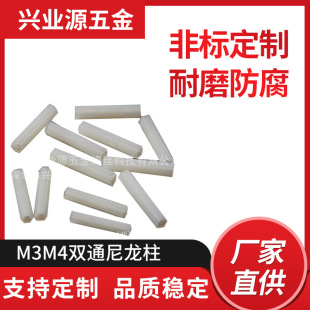 �S��ֱ�NM3�������������^�����pͨ�������x��M2-M4�z��������