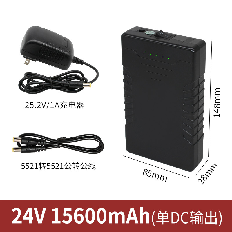 24V（15600mAh）