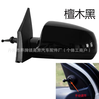 Suitable for 2003-2009 Rio Rearview Mirror Assembly, Manufacturer Supplies Rio Rearview Mirror (Rear mirror/rearview mirror assembly) - main-driver-left-l-manual-adjustment-ebony-black